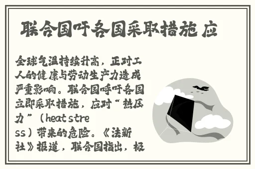 久热精品视频在线观看2