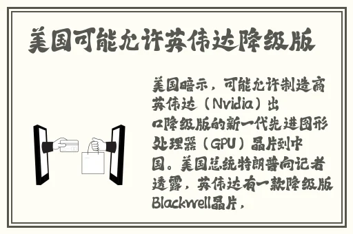 给婆婆介绍自己狗老公蟲