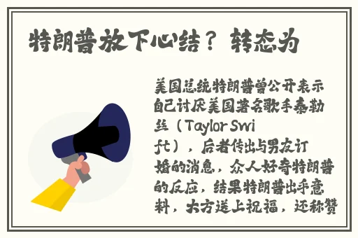 香蕉网络电视