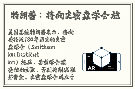 香肠插扇贝