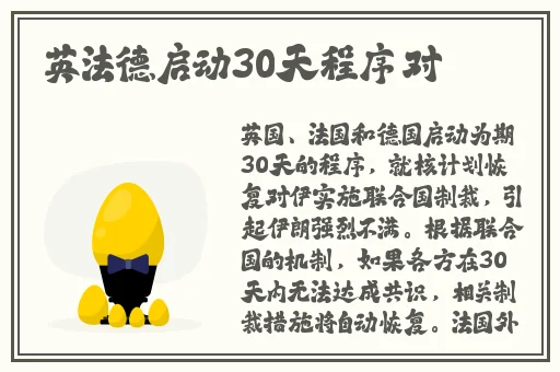 抱抱不停的被顶是怎么回事
