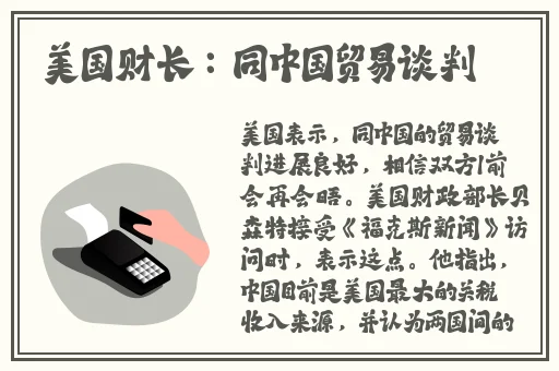 忘羡串珠happy