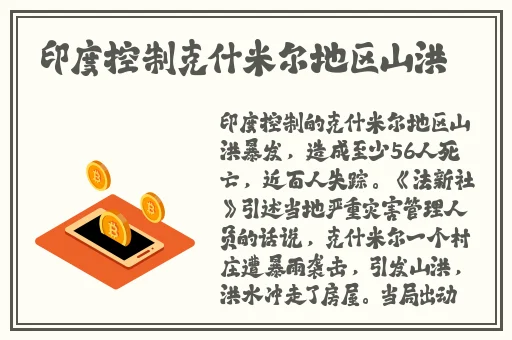 召唤鬼魅的结果是妈妈第一集动漫