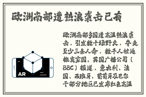 李宗瑞按摩女第几集