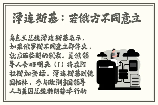 羞羞漫画官方页面免费漫画入口在线阅读秋蝉