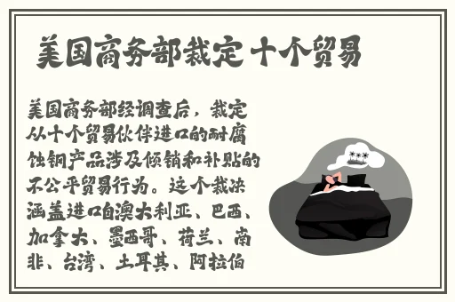 无圣光趣事百科宅福利