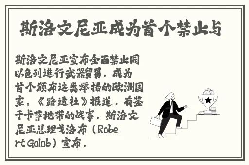 房间里的二人世界原声